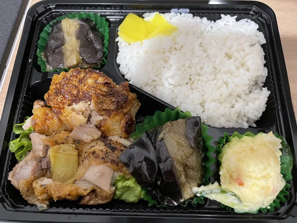 Bento Poulet Grillé